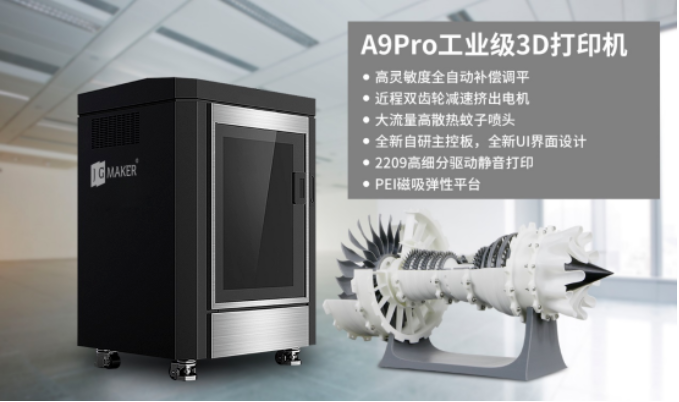 3D打印機(jī)操作時(shí)安全問題，如何防范發(fā)生意外？