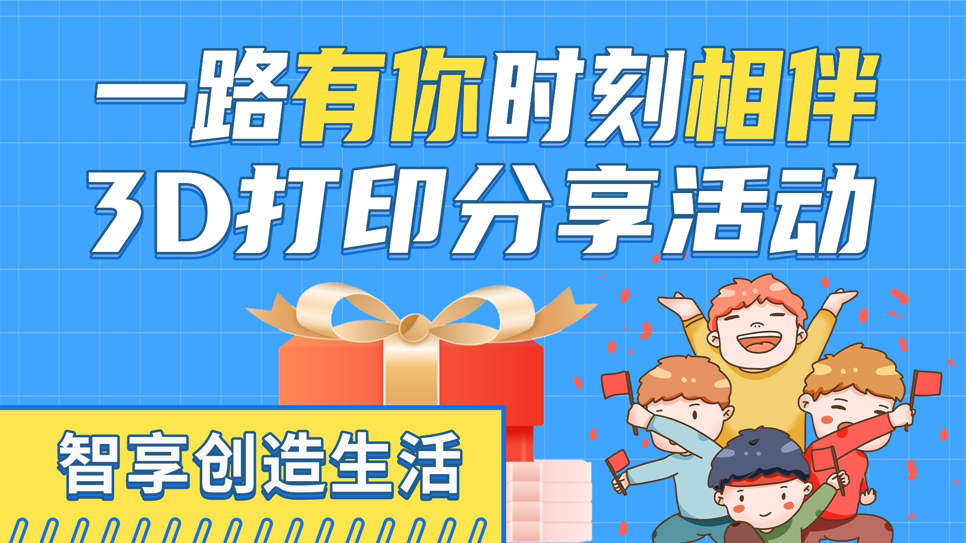 20臺(tái)R1免費(fèi)用，極光創(chuàng)新粉絲分享體驗(yàn)活動(dòng)等你來參與！